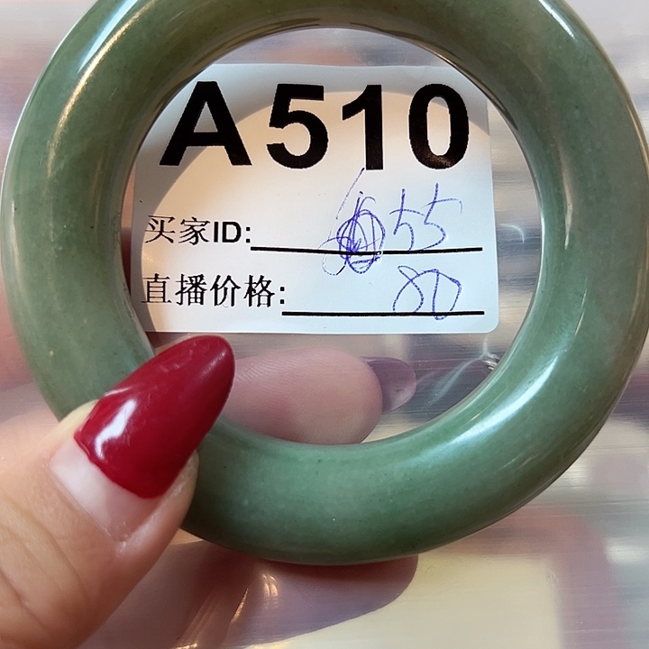 石英质玉手镯合金