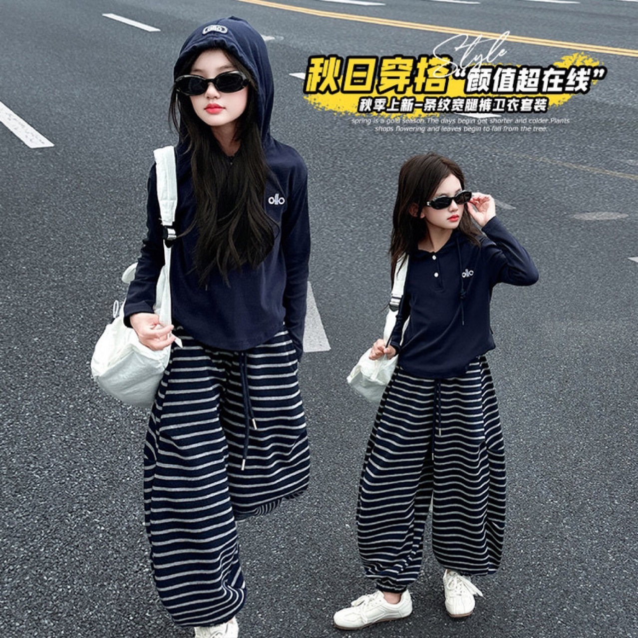 女童秋季韩版休闲套装2025新款女大童洋气时髦秋装卫衣打底衫