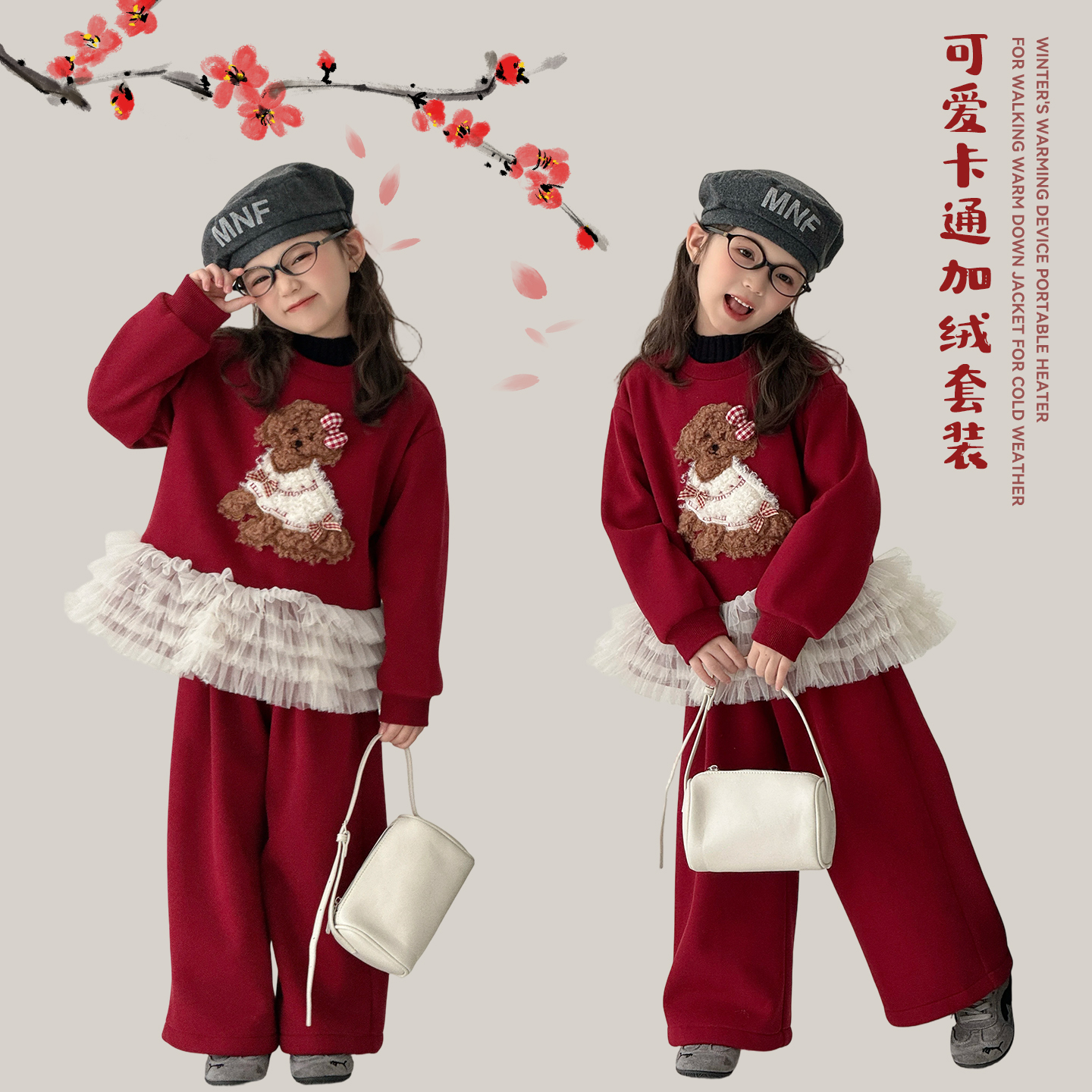 尤画2025冬季新款拜年服红色女童背心群68400