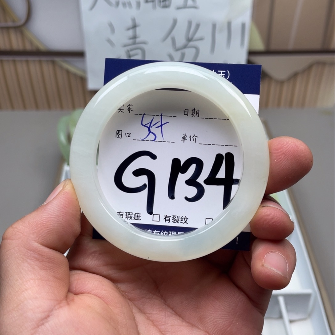 岫玉手镯手镯未镶嵌