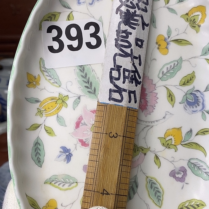 用***3瓷器太美啦啦啦啦