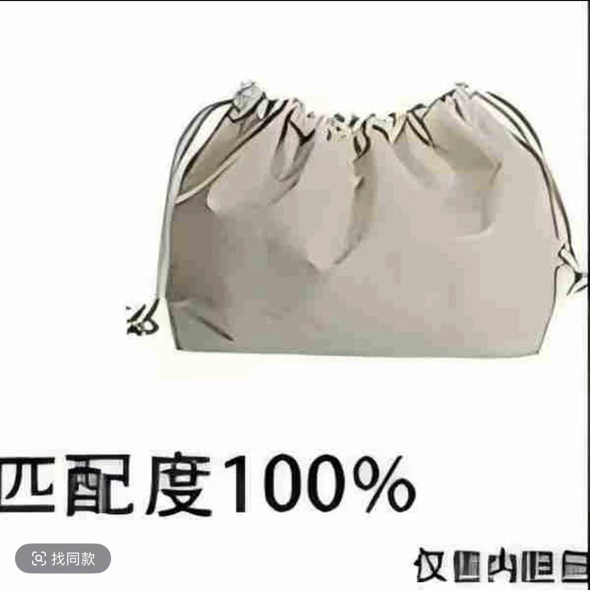 A18 大邮差内胆包内衬包收纳整理包撑型