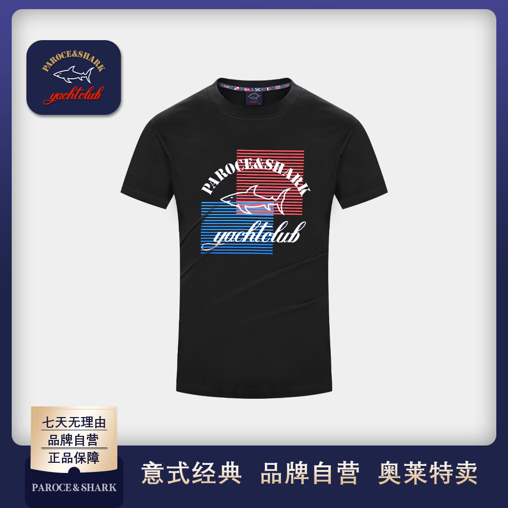 PAROCE&SHARK保洛斯鲨鱼夏季圆领纯棉短袖T恤宽松印花潮流半袖S09
