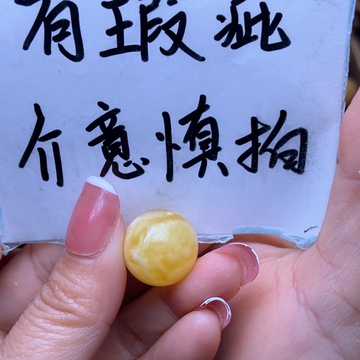 琥珀裸石未镶嵌星筠珠宝优选25