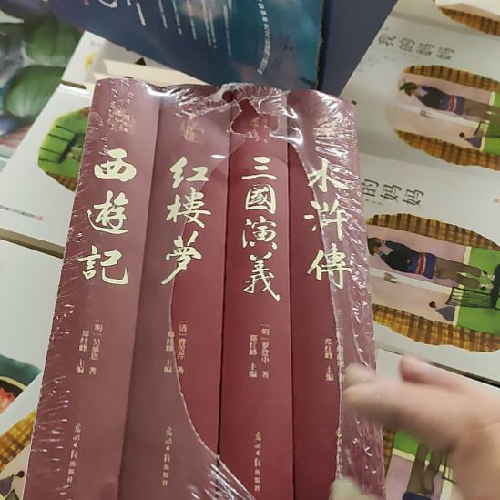 四大名著36闪购闪购闪购闪购