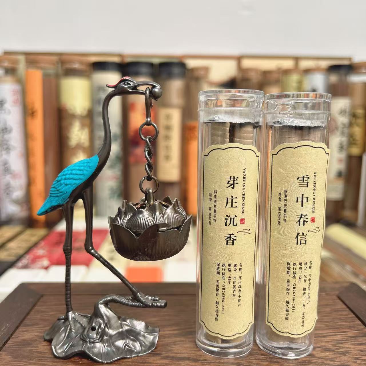 【送香炉】中式无粘粉祥云盘香香薰沉香檀香持久留香鹅梨帐中香二苏