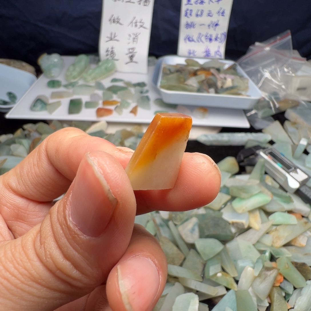 翡翠裸石缅甸翡翠A货