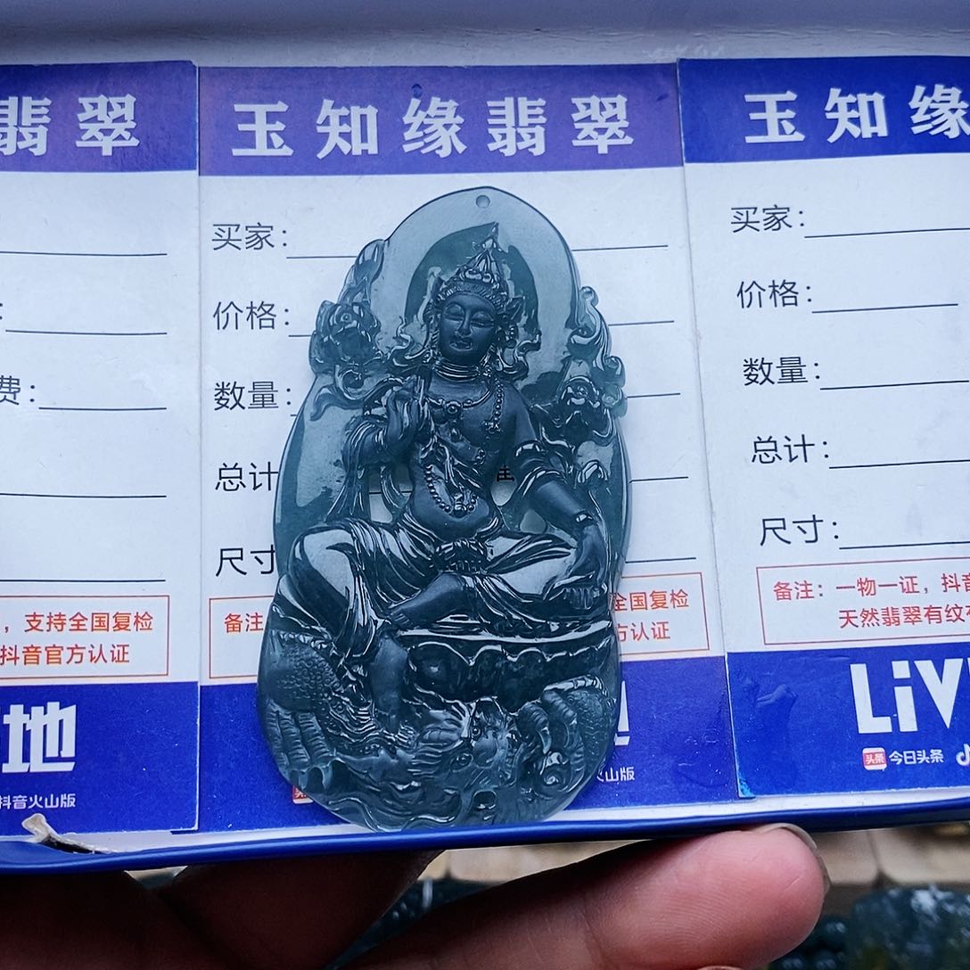 翡翠颈饰未镶嵌那**？玉龙观音