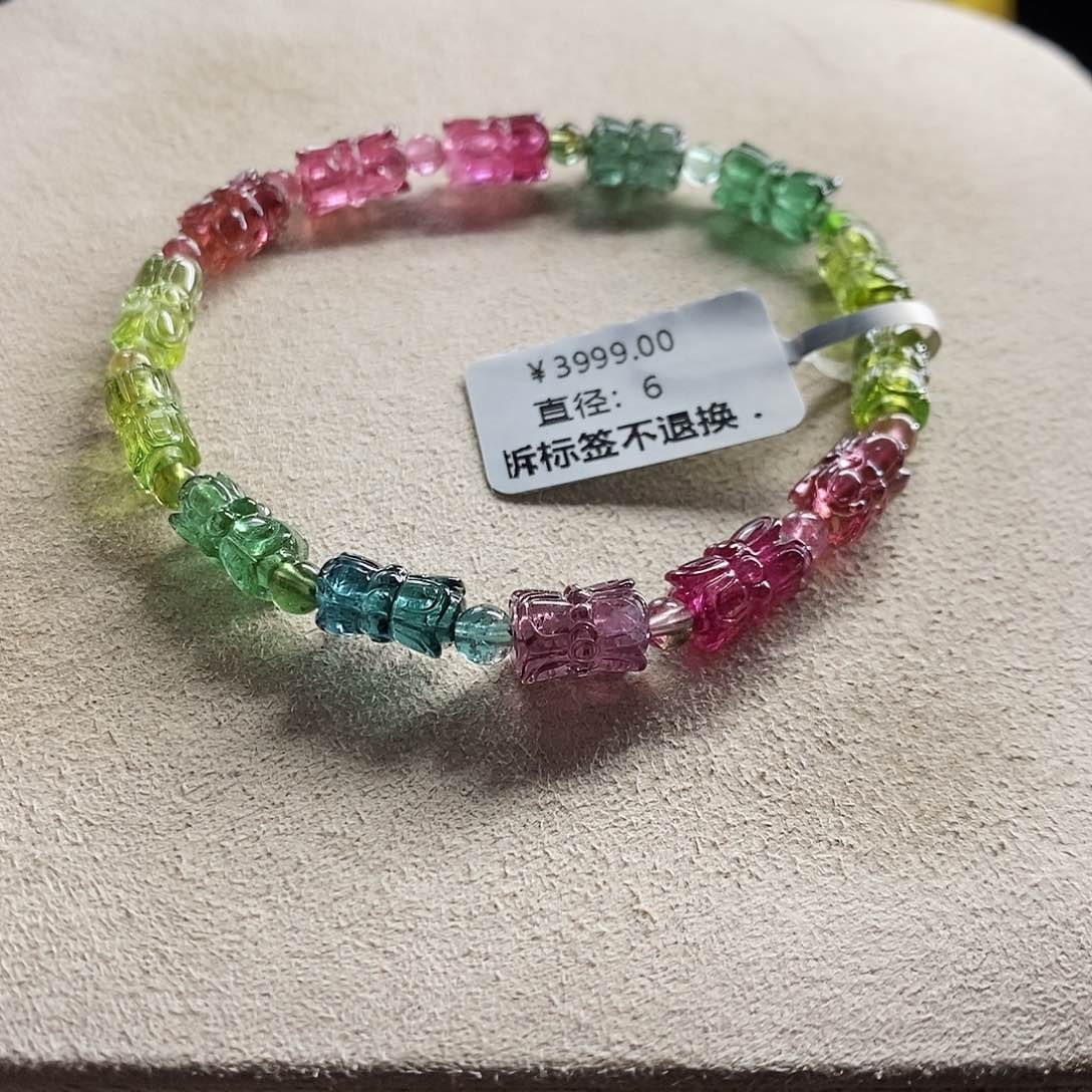 未镶嵌手链碧玺莲花珠