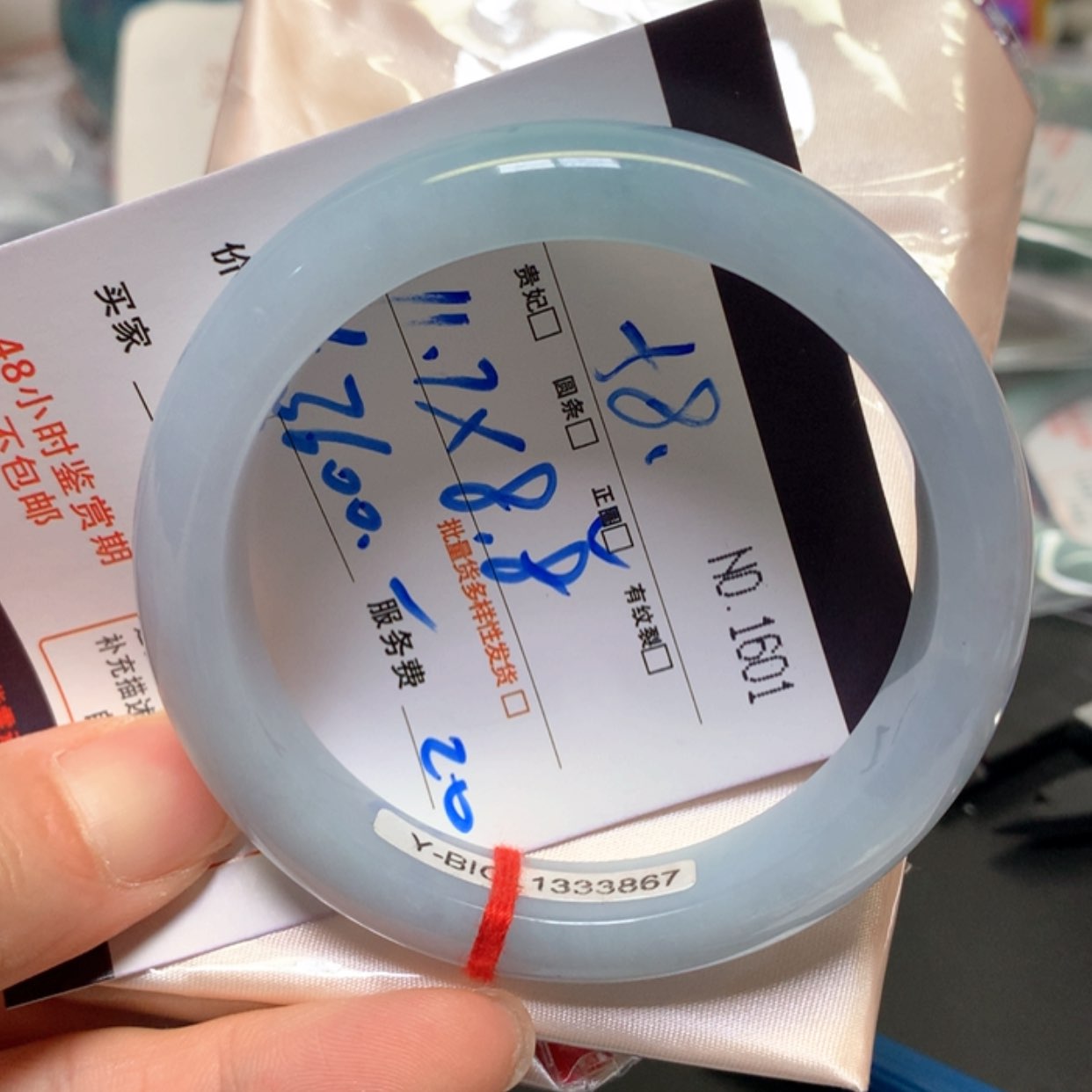 【闪购商品】未镶嵌手镯翡翠缅甸天然A货翡翠手镯58