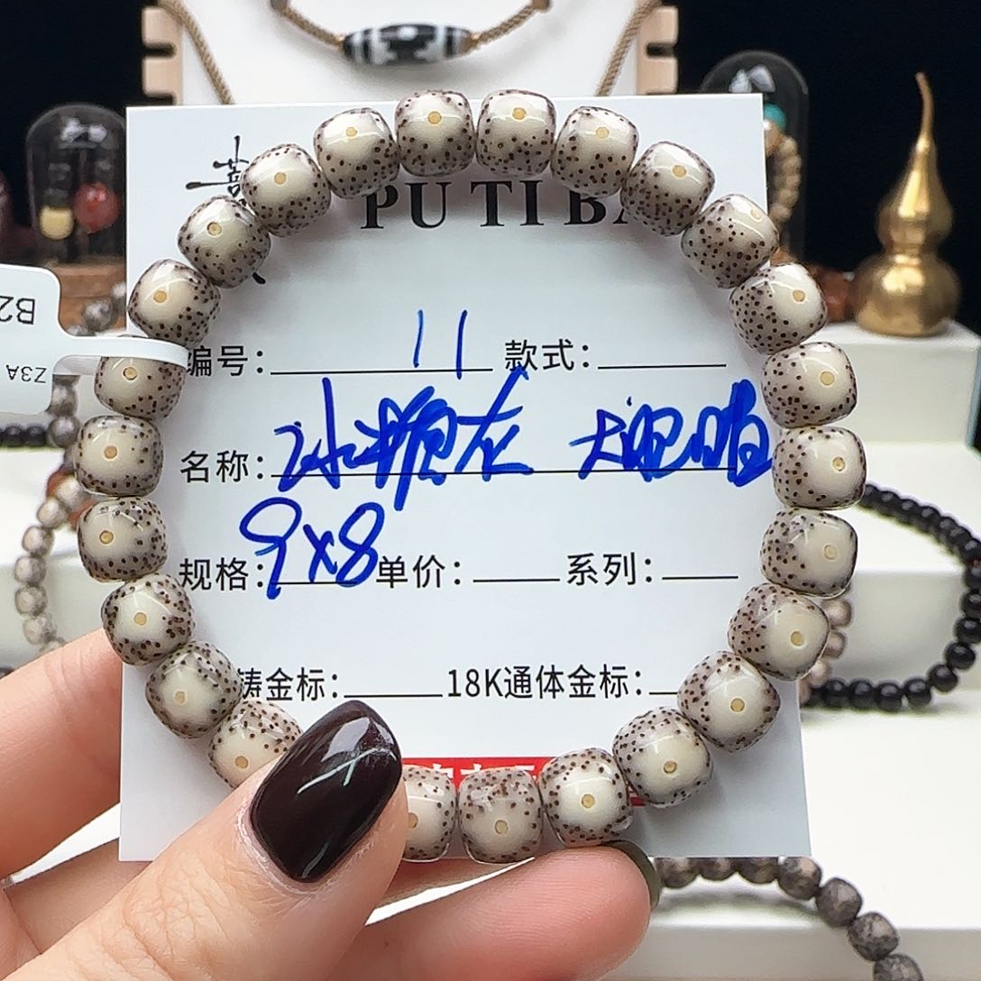 星月菩提手串星月