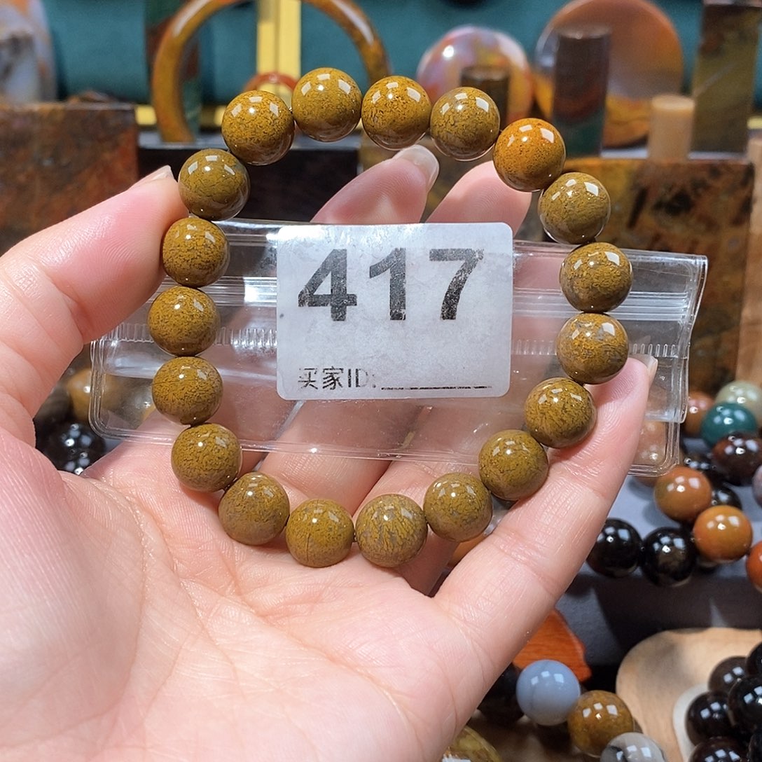 硅化玉天然北票硅化玉手串未镶嵌天然北票硅化玉手串