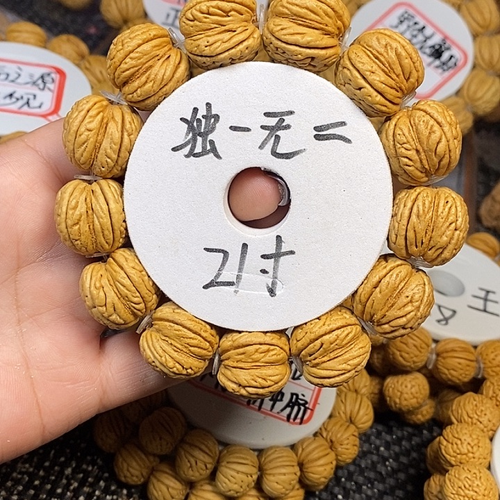 *****桃核手串野生龙鳞开口21