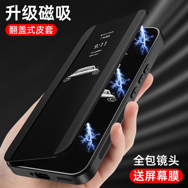 晨炘适用于nova12Pro磁吸翻盖全包防摔手机壳nova12新款手机套