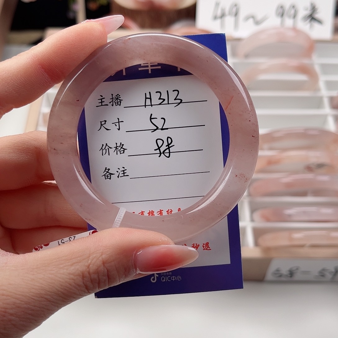 石英质玉手镯未镶嵌