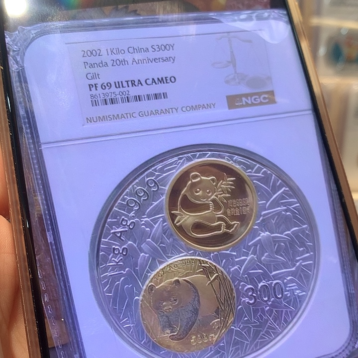 纯银2002年公斤银➕3克金