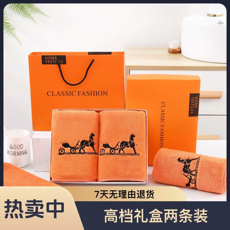 重磅新升级轻奢爱马橙刺绣毛巾高档礼盒两条装亲肤柔软吸水98669