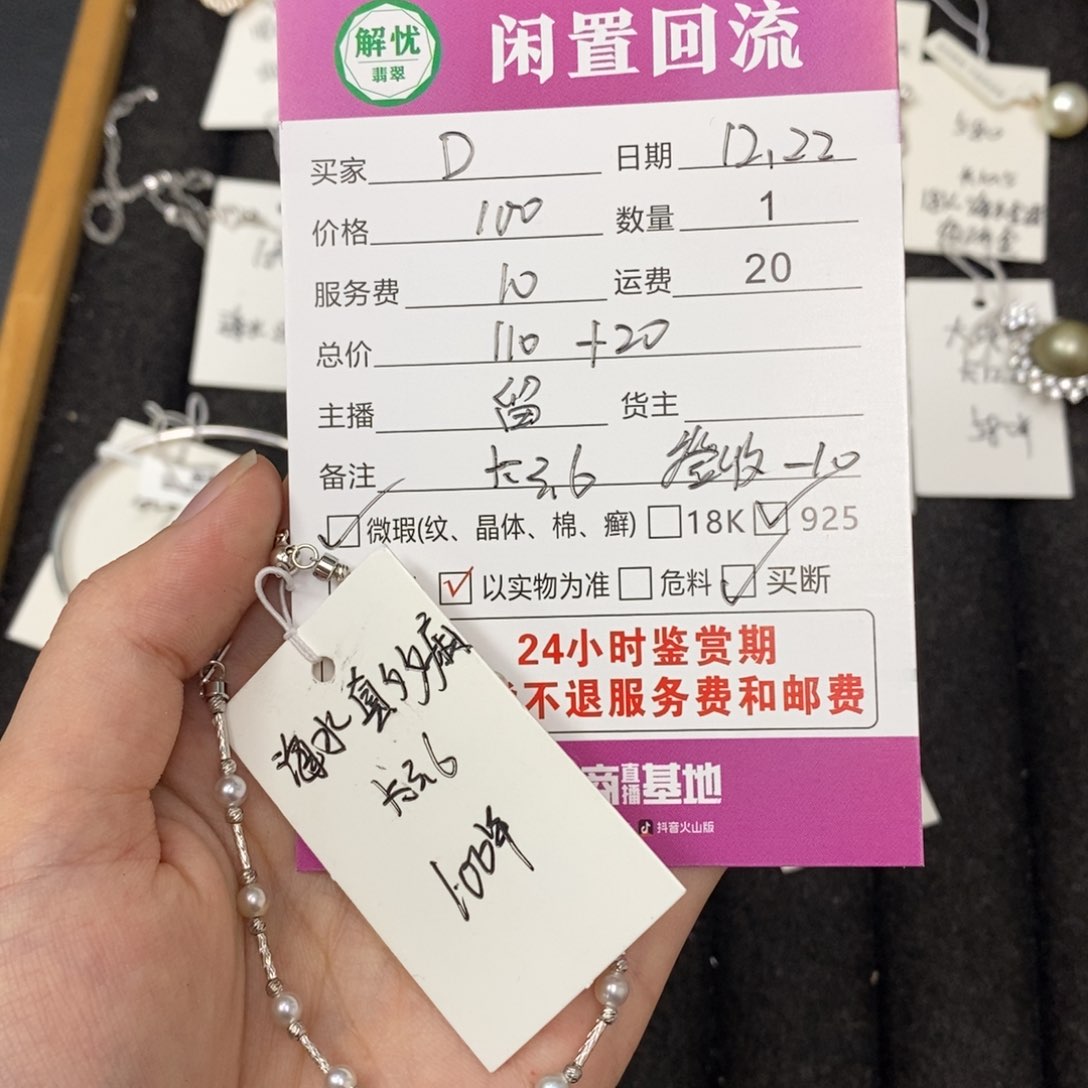 银S925镶嵌吊坠海水珍珠