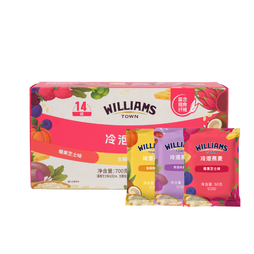 WILLIAMS TOWN 冷泡燕麦（莓果芝士味 生椰南瓜味 芋泥牛乳味）700g(50g×14）