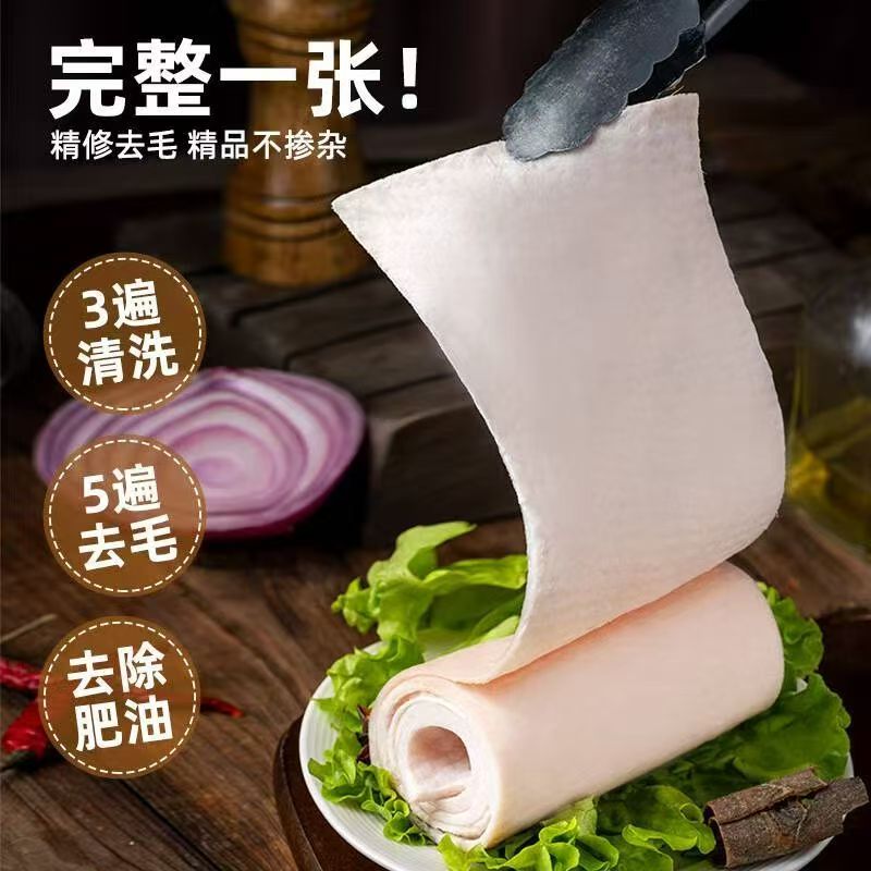 精修去毛去油猪皮【发5斤】在家做皮冻Z