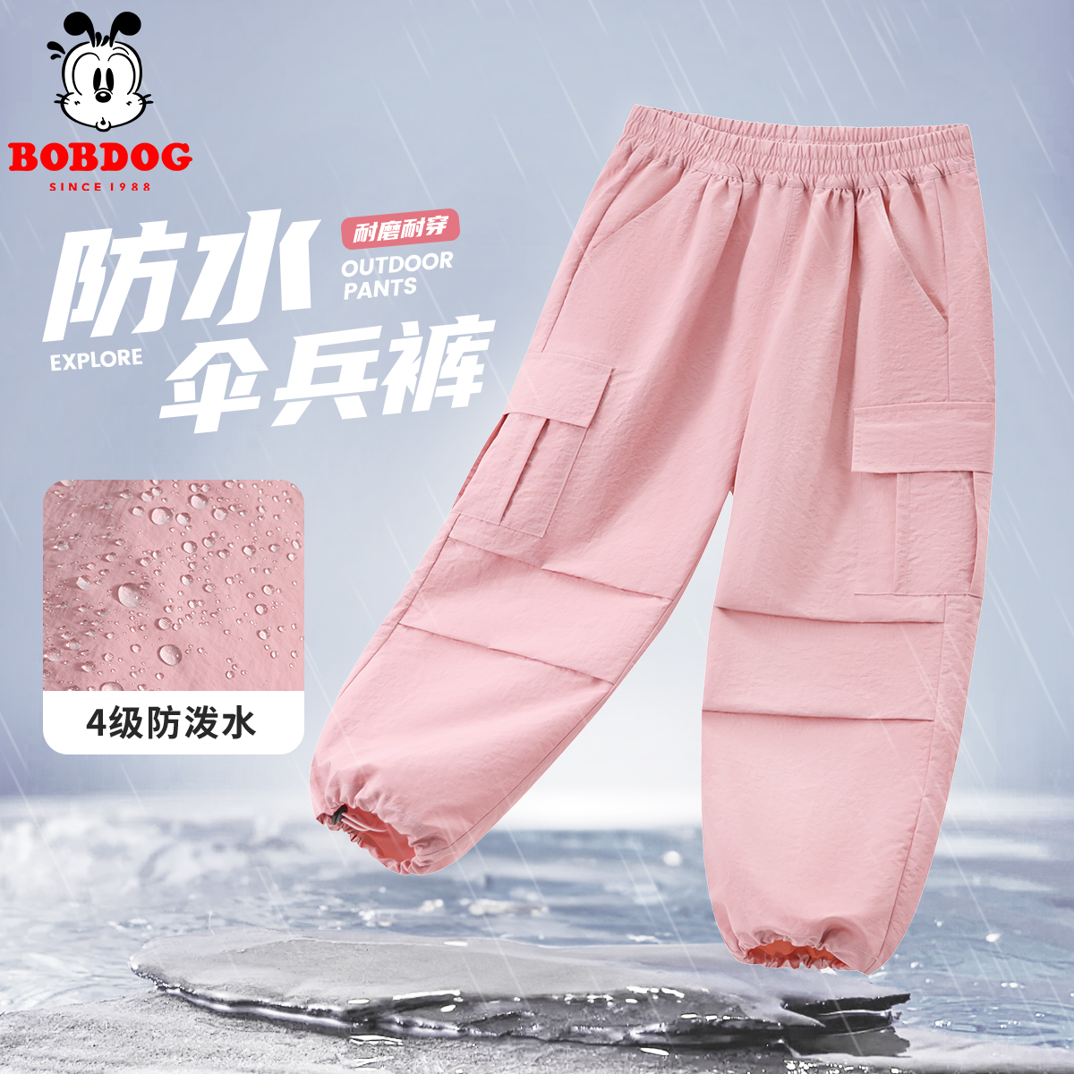 巴布豆卡乐女童工装裤春秋款2025新款儿童裤子防水户外裤女孩长裤