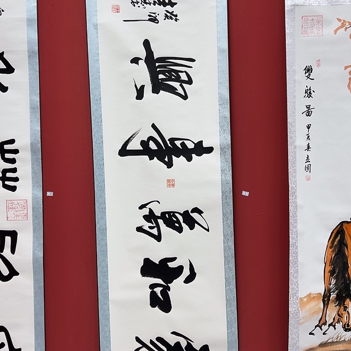 书法手绘书法字画11