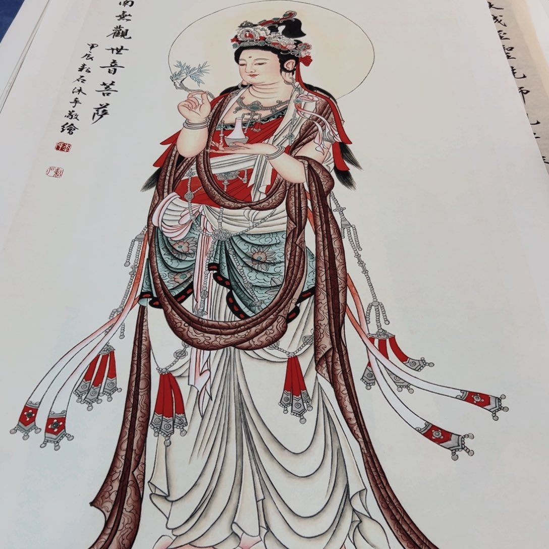 国画释*慧李老师观音菩萨作品
