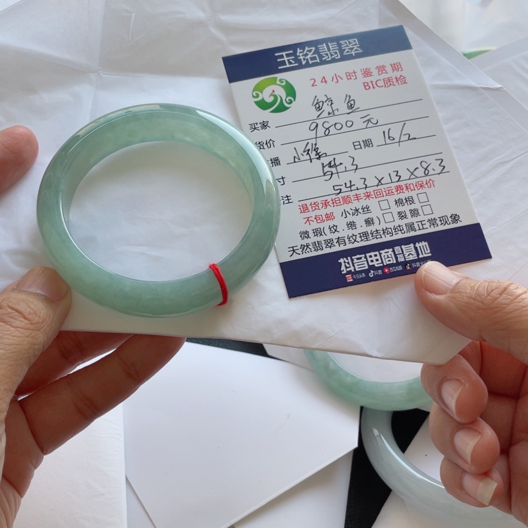 翡翠手镯未镶嵌鲸*?翡翠手镯