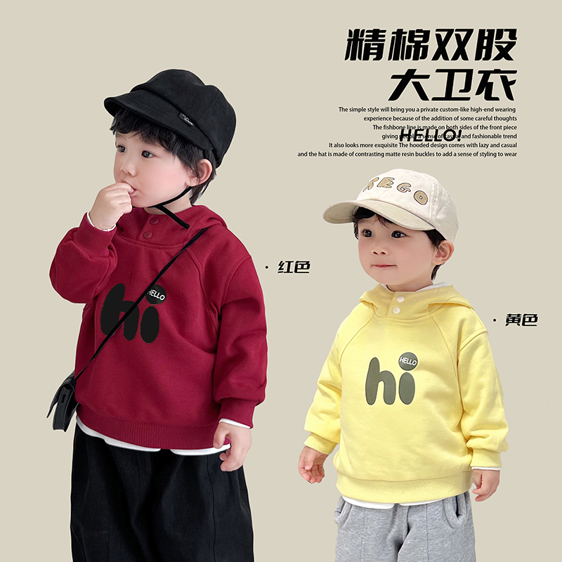 阿小轩新【一款帽衫】2025春装新款男童连帽卫衣儿童百搭洋气连帽衫