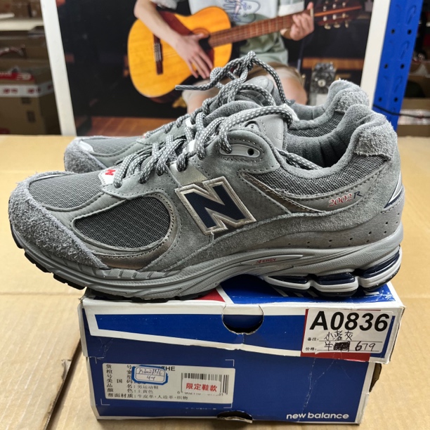 A0897 NEW BALANCE M2002RHG 44码运动鞋直播微瑕疵 无售后