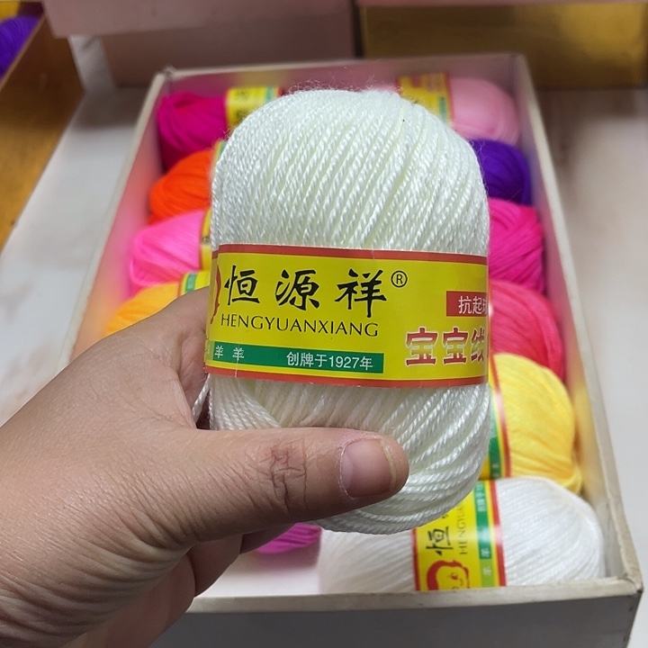 恒源祥宝宝乳白一斤