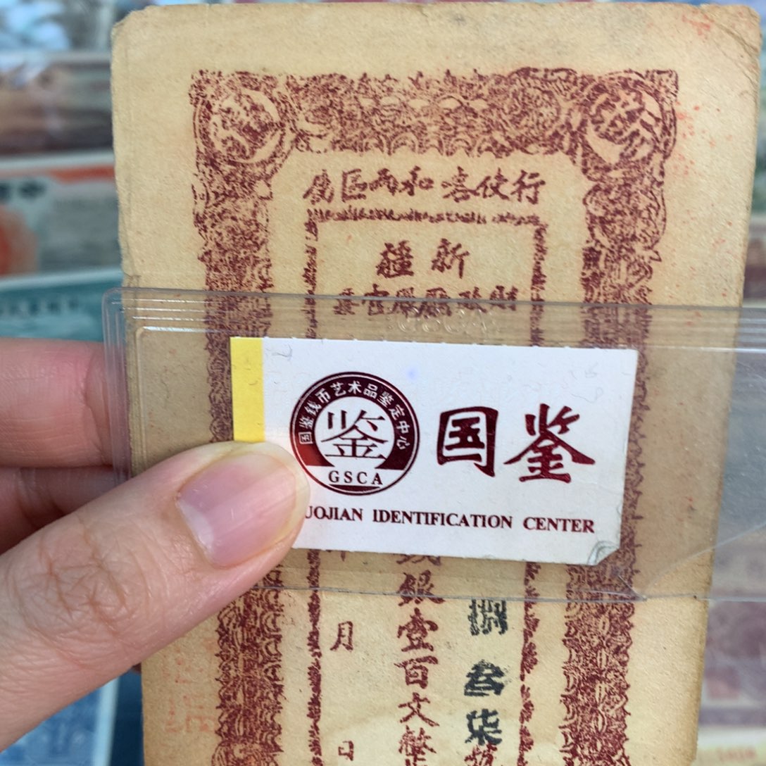 阳***光纸100文………………………………