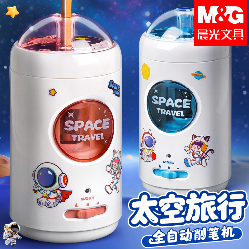 晨光全自动削笔机小学生专用电动铅笔刀削笔器粗细可调儿童卷笔刀商品图