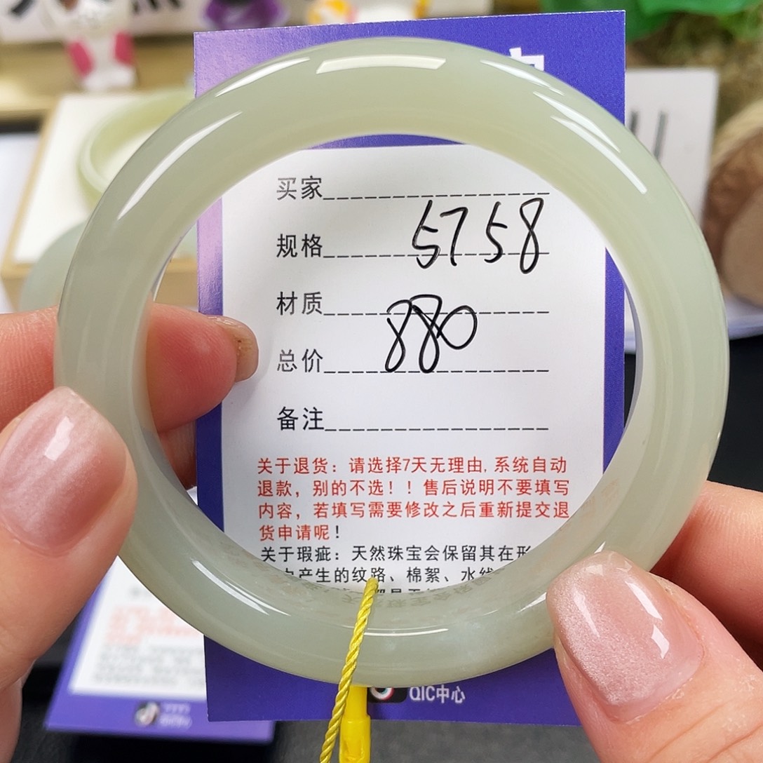 和田玉未镶嵌手镯