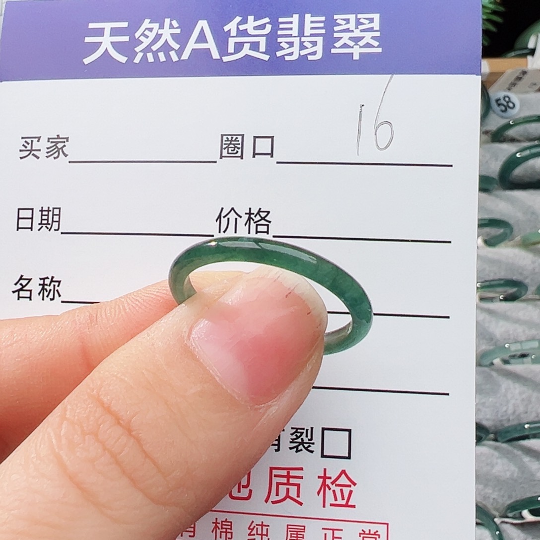 未镶嵌戒指翡翠翡翠