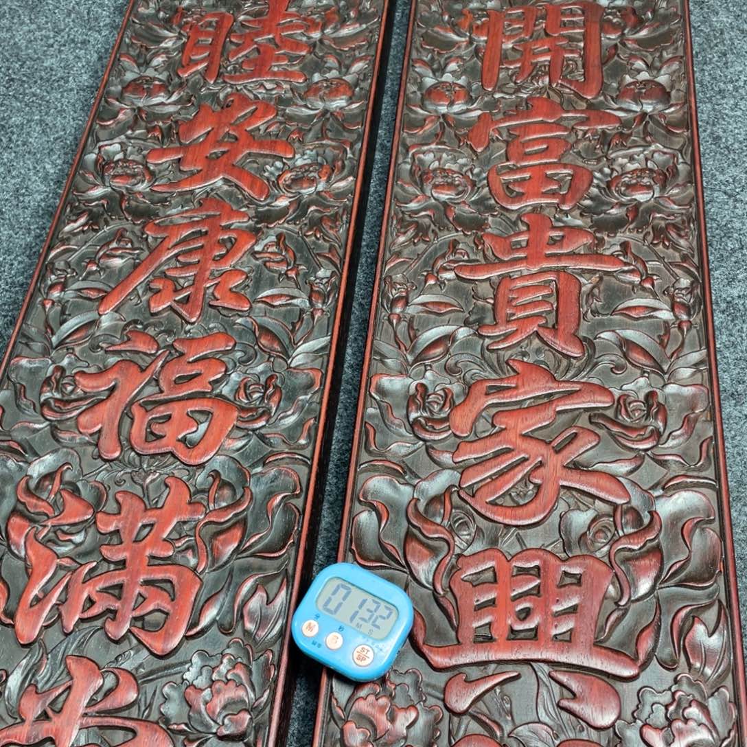 非洲紫檀（红花梨）