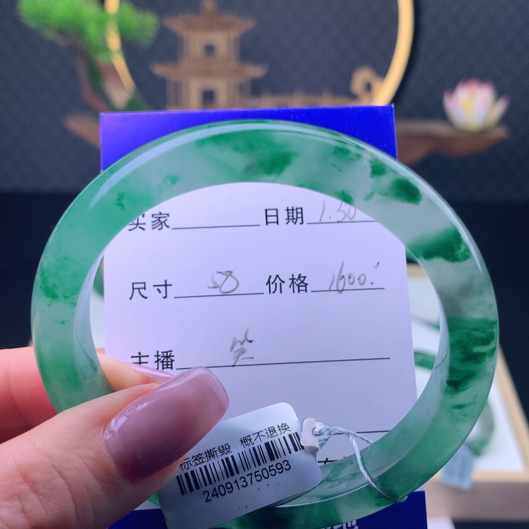 石英质玉手镯未镶嵌静*