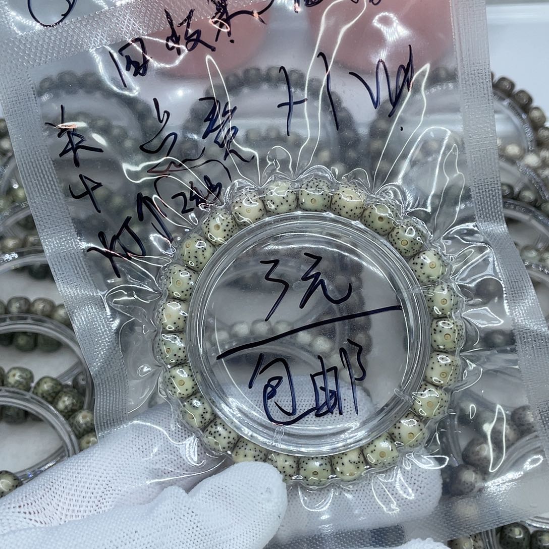 星月菩提手串3福利