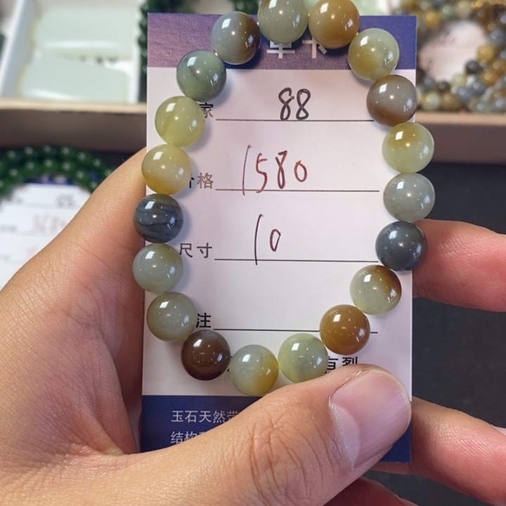 手链未镶嵌和田玉