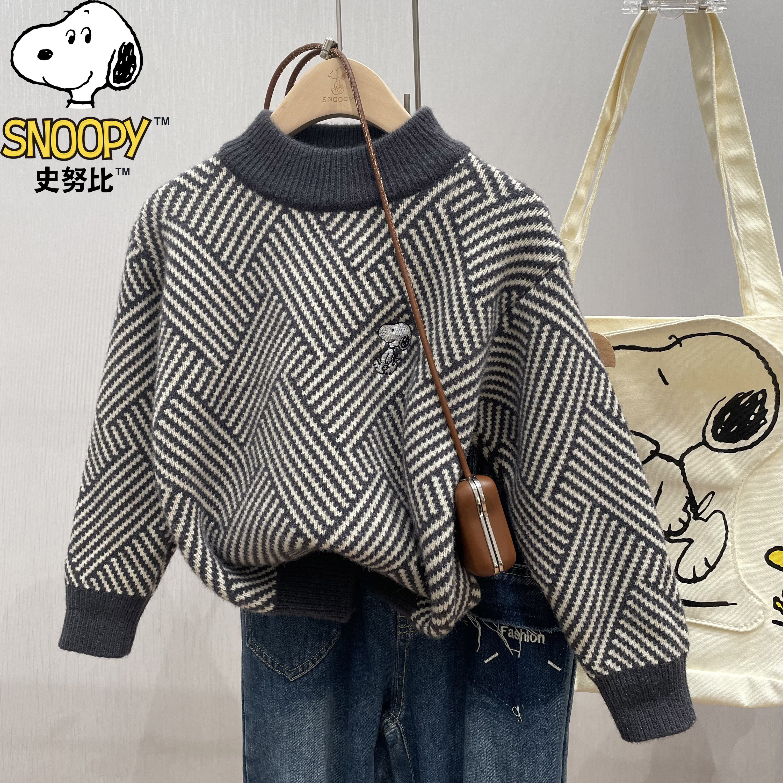 Snoopy/史努比2025秋冬新款儿童男童毛衣男孩针织衫