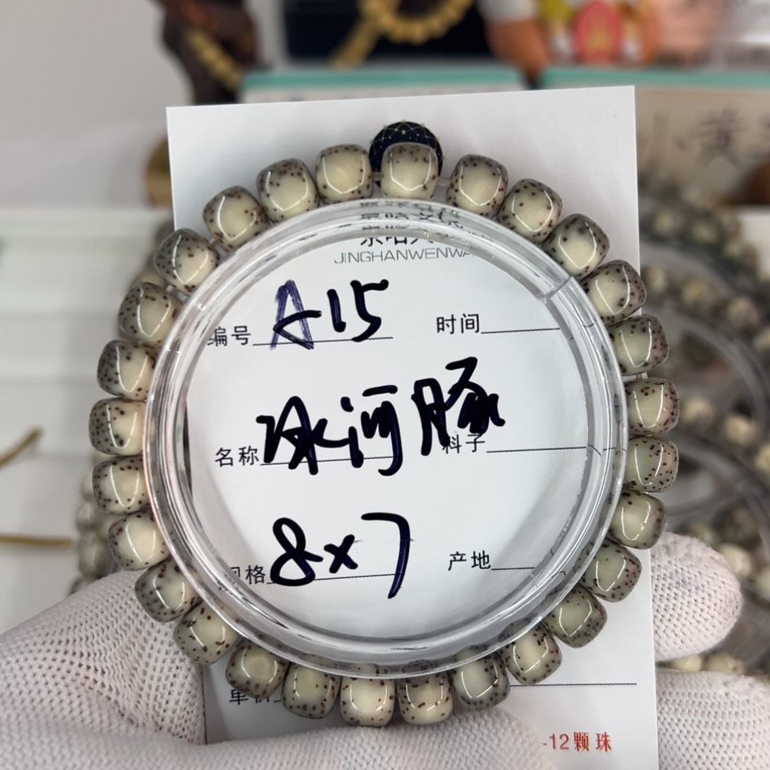 吊坠星月菩提冰河豚