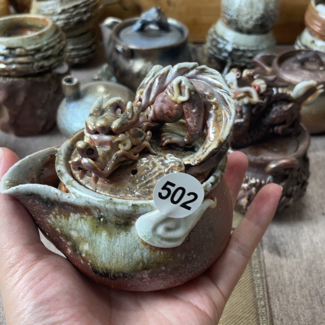 502 柴烧好货 福利多多