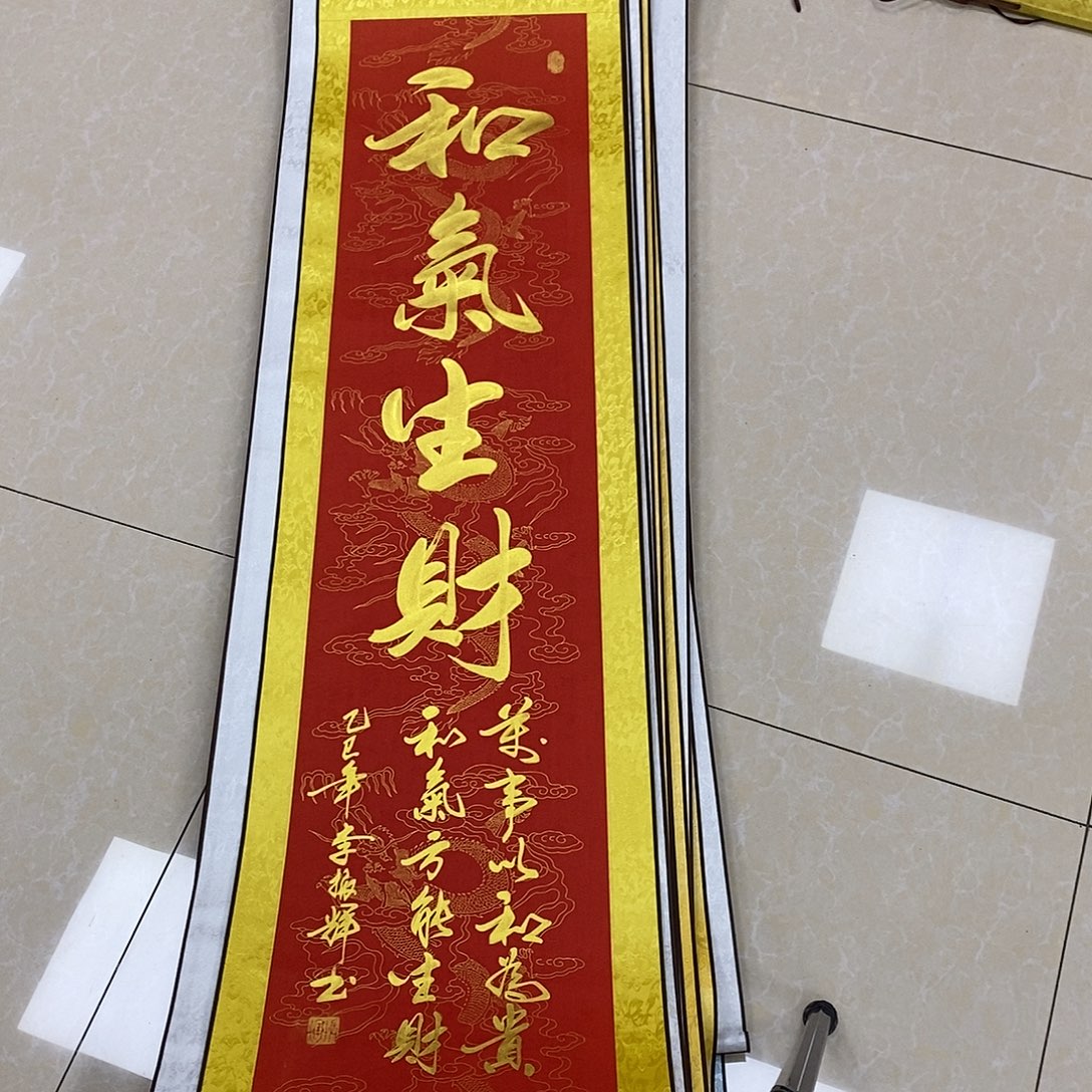 书法书法作品参加