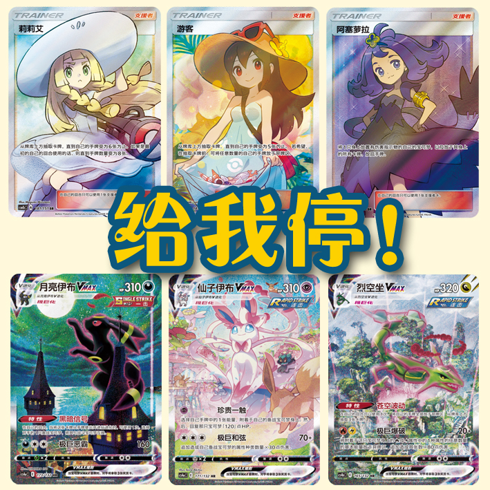 【无印拆卡】玩法浮力链接卡牌收集收藏