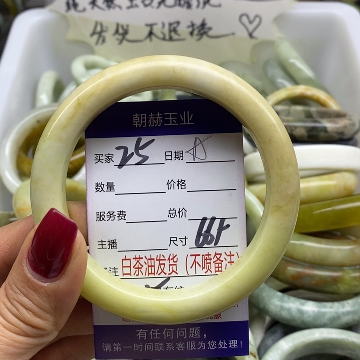 蛇纹石玉手镯未镶嵌
