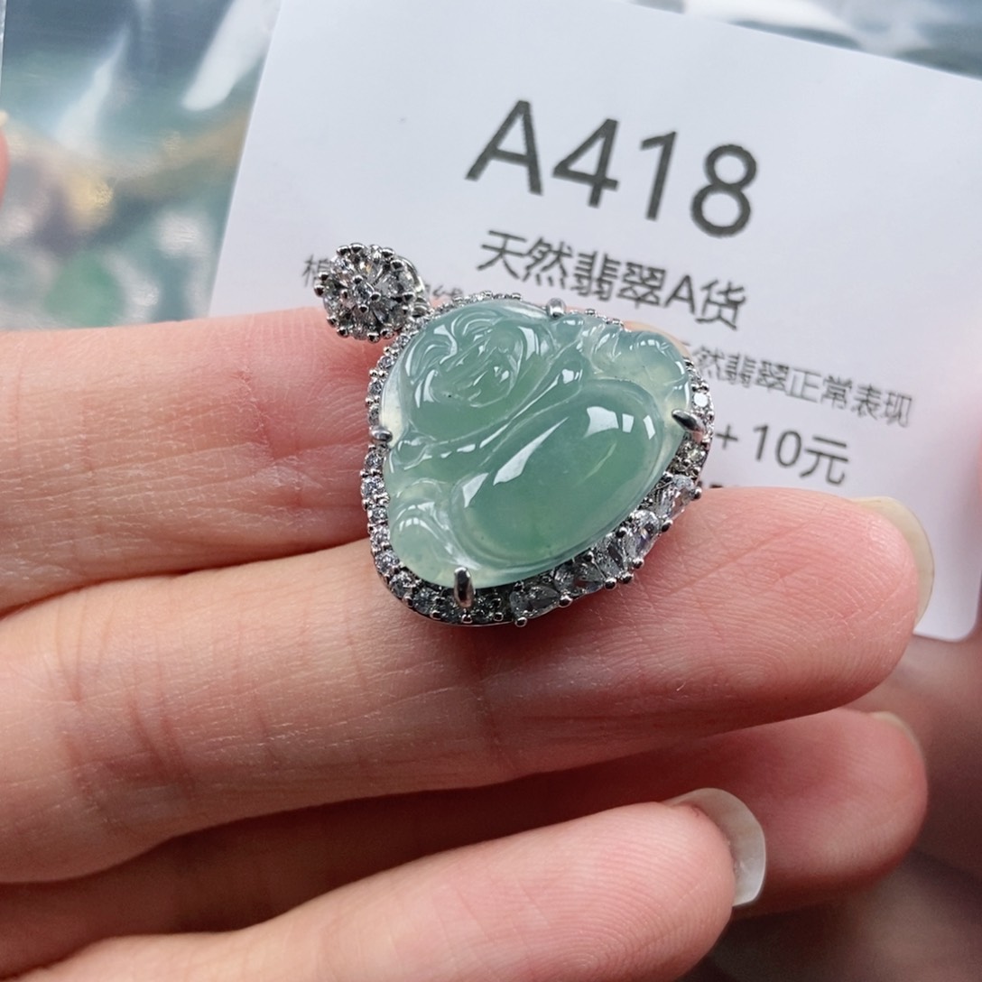 【闪购商品】翡翠吊坠(不含链)未镶嵌