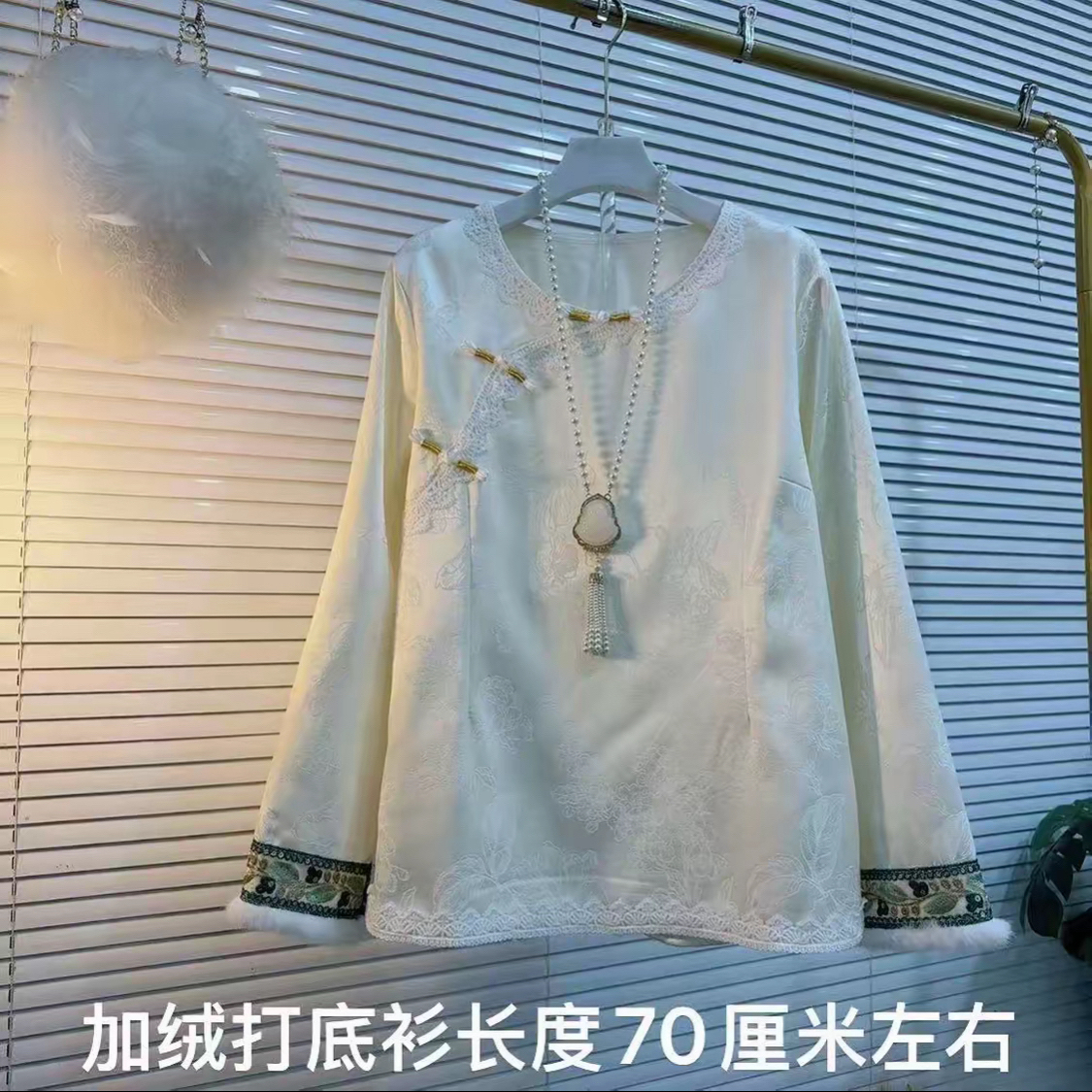 胖MM新中式2025新款加绒打底衫民族风时尚新款宽松大码唐装复古款