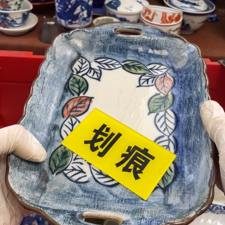 陶他家瓷器真美…开播了