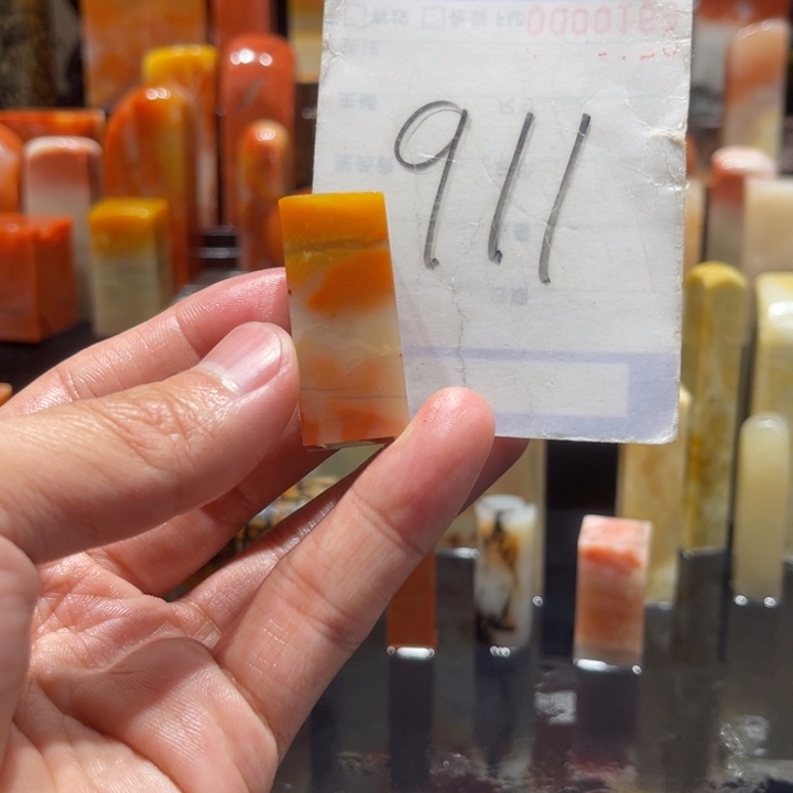 寿山石寿山石寿山石印章