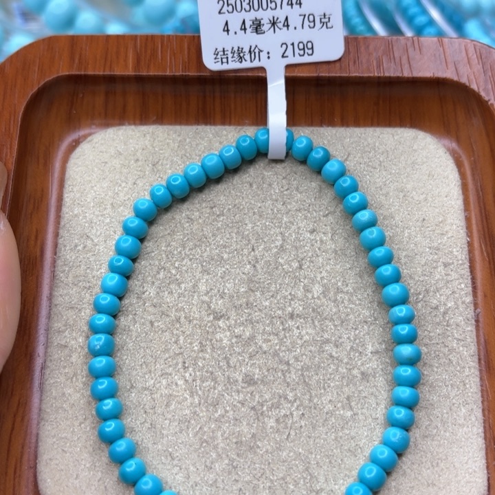 绿松石手串未镶嵌
